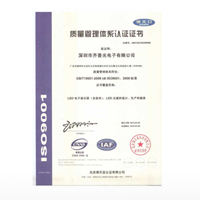 中国环境标志产品证证