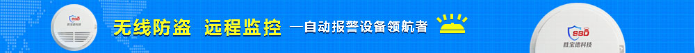 绿色环保高 绿色环保高效