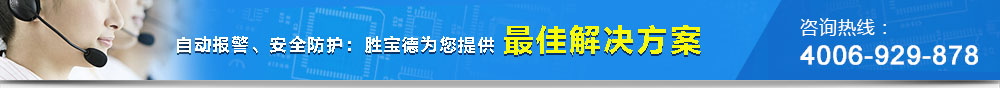 绿色环保高 绿色环保高效