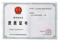 中国驰名商