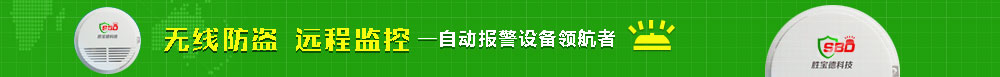 绿色环保高 绿色环保高效
