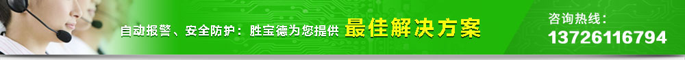 绿色环保高 绿色环保高效