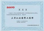 中国驰名商标