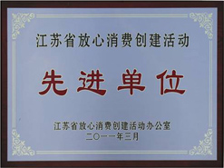 中国环境标志产品认证