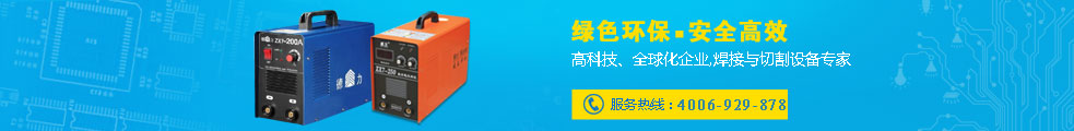 绿色环保高 绿色环保高效
